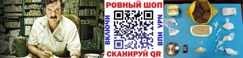 Какие есть наркотики Ува блэк спрут как зайти Alpha PVP Псилоцибиновые грибы ГАШИШ АМФ КОКАИН Кетамин