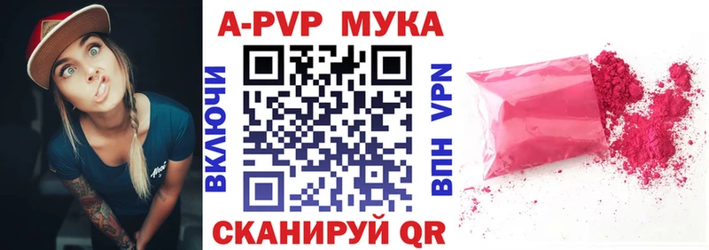 А ПВП мука  Ува 