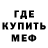 Первитин кристалл HosTavi