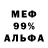 Amphetamine VHQ Konstantin Malyshkin