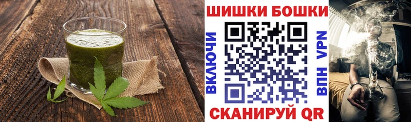 купить   Ува  Canna-Cookies конопля 