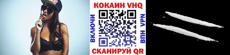 маркетплейс как зайти  Ува  Cocaine Fish Scale  где продают наркотики 
