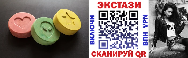 ЭКСТАЗИ Cube  Ува 