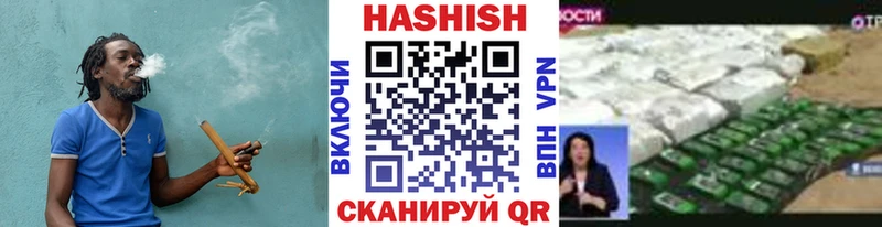 Гашиш хэш  даркнет сайт  Ува 