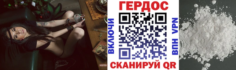 Героин Heroin  блэк спрут ссылка  это состав  Ува 