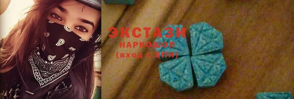 ПСИЛОЦИБИНОВЫЕ ГРИБЫ Кодинск