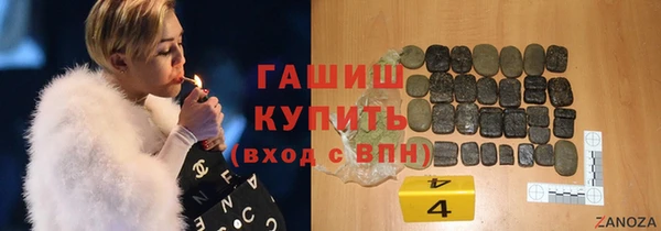 ПСИЛОЦИБИНОВЫЕ ГРИБЫ Кодинск