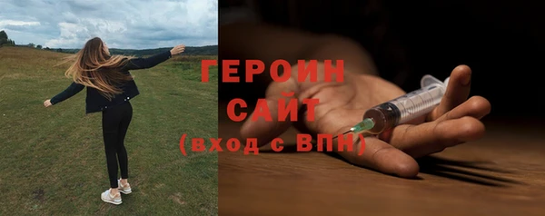 ПСИЛОЦИБИНОВЫЕ ГРИБЫ Кодинск