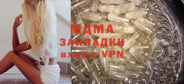 ECSTASY Козловка