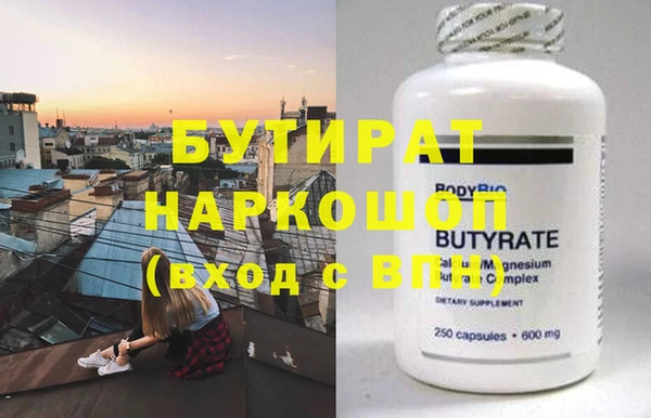 ECSTASY Козловка