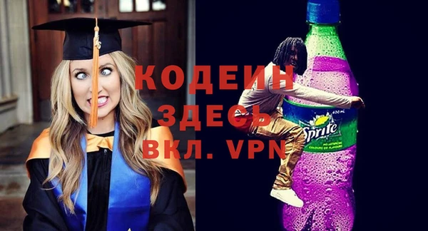 ПСИЛОЦИБИНОВЫЕ ГРИБЫ Кодинск