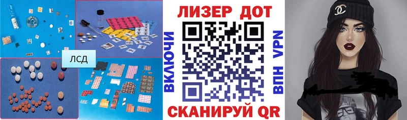 кракен зеркало купить наркотики цена Ува ЛСД экстази ecstasy