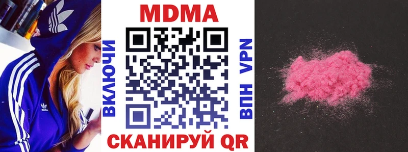 МДМА Molly  Ува 