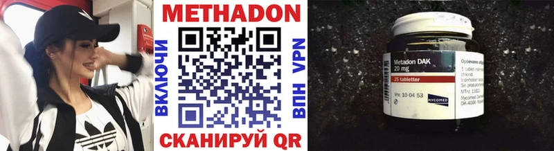 Метадон кристалл  наркошоп  Ува 