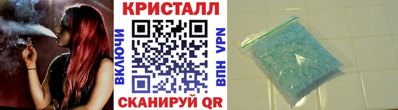 МЕТАМФЕТАМИН кристалл  купить наркотик  Ува 