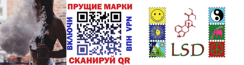 blacksprut зеркало  Ува  Марки 25I-NBOMe 1,8мг 