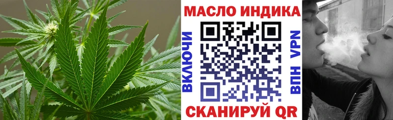 ТГК жижа  Ува 
